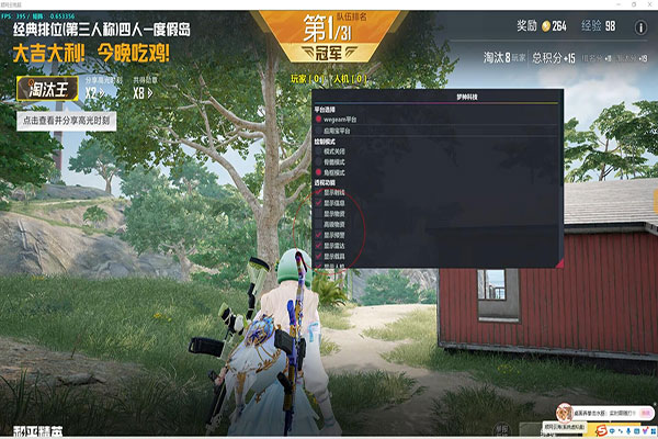 CF透视辅助到哪买软件效果